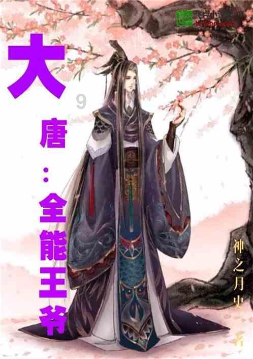 哈尼和她的宠物们