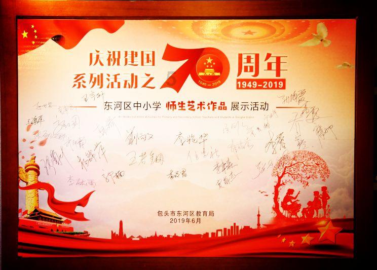 最美的校园女生70